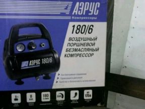 Компрессор Аэрус 6 л 180 л/мин