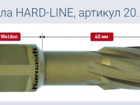 Корончатые свёрла hard-line, артикул 20.1315 23mm