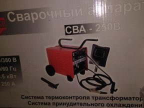 Новый сварочный аппарат Калибр сва-250В