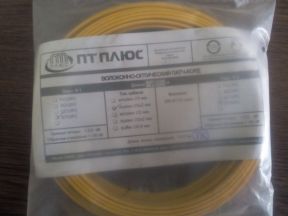  волоконно-оптич. патч-корд