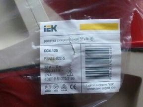 IEK стационарный разьем (вилка+ разетка)