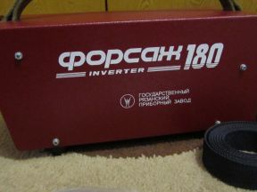 Форсаж - 180