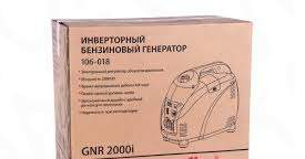 Электрогенератор инверторный Hammer GNR2000i