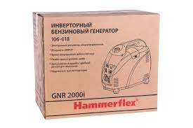 Электрогенератор инверторный Hammer GNR2000i