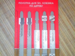 Пилки для лобзика по дереву Интерскол