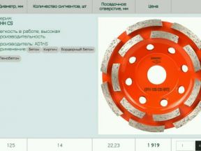 Алмазная торцевая фреза adtns