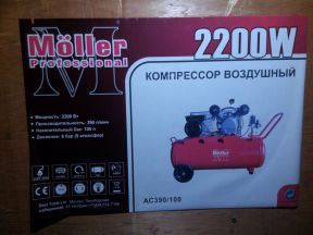 Компрессор Moller AC390/100 Б/у