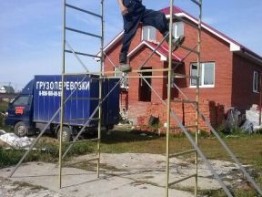 Леса строительные