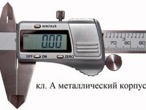 Штангенциркуль с цифровым отсчетом