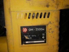 Отбойный молоток калибр ом-1500