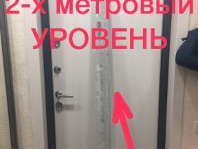 Уровень двухметровый (б/у)