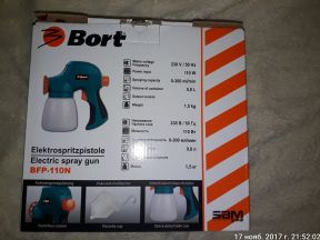 Краскораспылитель Bort BFP-110N