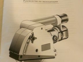  штроборез зш - 1500 (зубр )