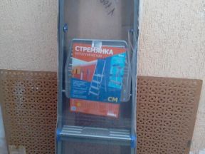 Стремянка новая
