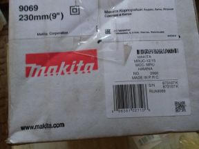 Makita 9069