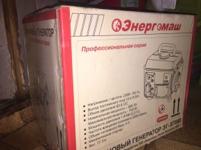 Бензиновый генератор эг- 87080 Энергомаш