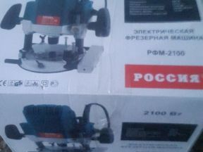 Фрезер Россия рфм-2100(Макита)