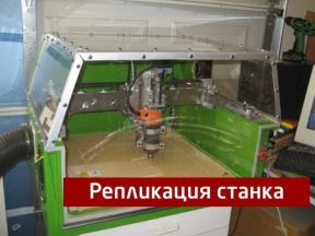 Чертёж чпу станка (CNC) закрытого типа