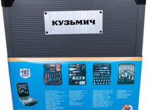 Набор Робертович 187 предметов (новый)