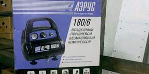 Компрессор Аэрус 6 л 180 л/мин