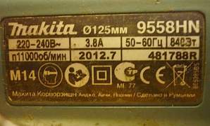 Ушм makita 9558 hn