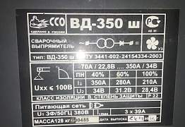 Сварочный выпрямитель вд-350 Ш-3 (380 В)