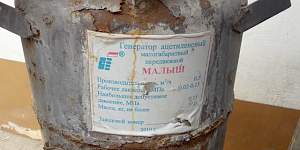 Газосварочное оборудование