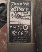 Штроборез Makita SG 1250