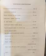 Новый электро рубанок Rebir IE-5708G