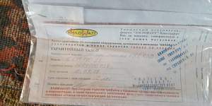 Бетономешалка Бетономешалка