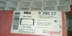 Legrand 030027 Кабель-канал 40x20мм
