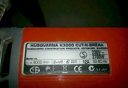 Хускварна k 3000 cut-n-break