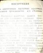 Малярные валики накатные с рисунком
