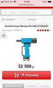 Заклёпочник gesipa accubird