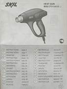 Фен технический skil heat GUN 8003