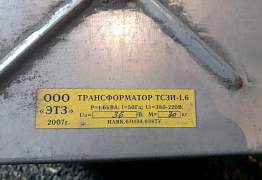 Трансформатор тсзи 1,6 2шт