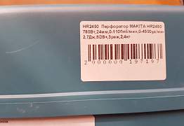 Перфоратор Makita HR2450, SDSplus 780 Вт