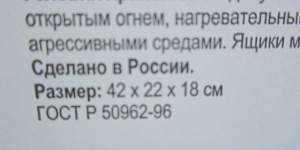 Ящики Новые Для Инструмента Fit + Отвертка