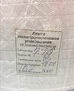 Комбинированное устройство