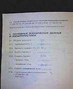 Электротельфер