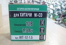 Аккумулятор 12В для Hitachi DS12DVF3 Не оригинал