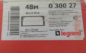 Кабель-каналы Legrand