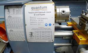 Токарный станок Quantum D 210x400