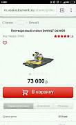 Плиткорезный станок dewalt D24000