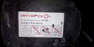 Шуруповерт Интерскол да-12эр-01+аккумуляторы 14.4В