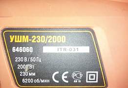 Ушм-230/2000 Ермак