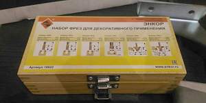 Фрезер Makita RP2300FC