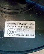 Удлинитель на катушке 30м Удлинитель на катушке 30м