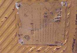 Таль электрическая тэ 100-5110