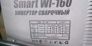 Инверторный Сварочный аппарат Kraton Smart WI-160